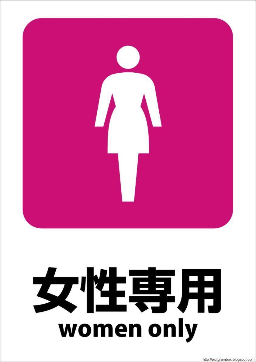 호텔 1-2-3 다카사키 외부 사진